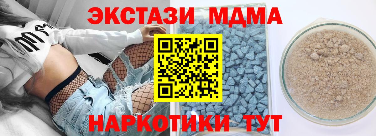 ЭКСТАЗИ  Вход с VPN  Обь  ЭКСТАЗИ круглые 