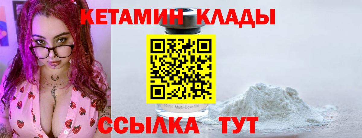 ГАШ  Обь  МАРИХУАНА  Наркошоп  Вход с VPN  МЕФ кристаллы  COCAIN 