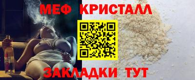марки nbome Партизанск