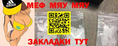 синтетический гашиш Пенза