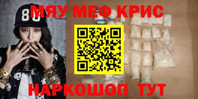 круглые Первоуральск