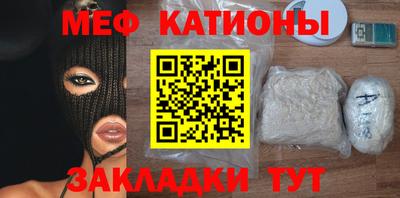 круглые Первоуральск