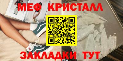 синтетический гашиш Пенза