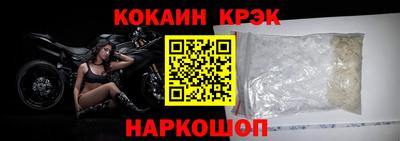 синтетический гашиш Пенза