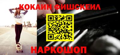 синтетический гашиш Пенза