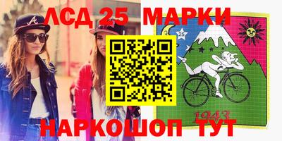 марки nbome Партизанск