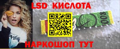 марки nbome Партизанск
