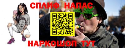 марки nbome Партизанск