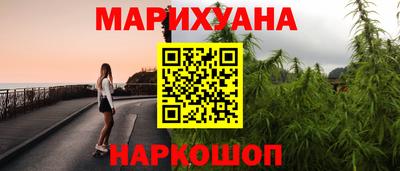 марки nbome Партизанск