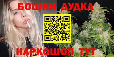 марки nbome Партизанск