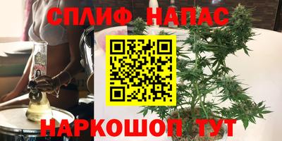 синтетический гашиш Пенза