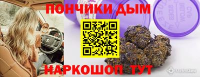 синтетический гашиш Пенза