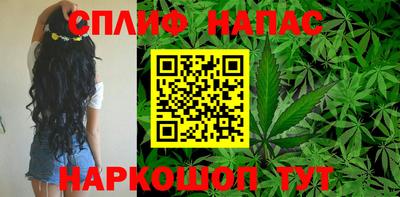 синтетический гашиш Пенза