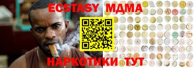 синтетический гашиш Пенза