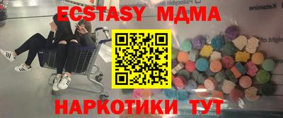 круглые Первоуральск