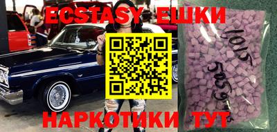 марки nbome Партизанск