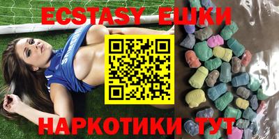 круглые Первоуральск