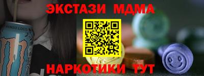 круглые Первоуральск