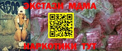марки nbome Партизанск