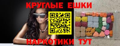 марки nbome Партизанск