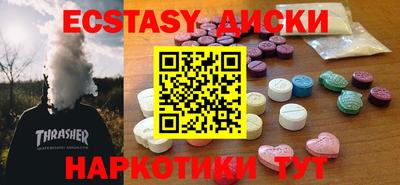 синтетический гашиш Пенза