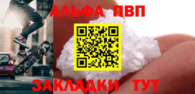 синтетический гашиш Пенза