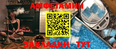 синтетический гашиш Пенза