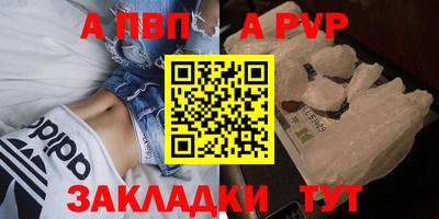 марки nbome Партизанск