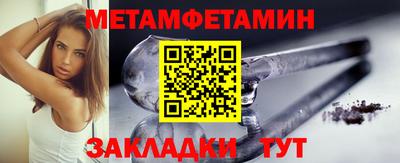 синтетический гашиш Пенза