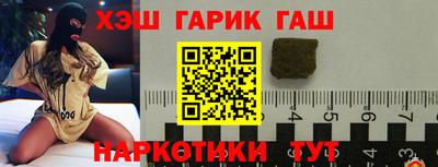 синтетический гашиш Пенза