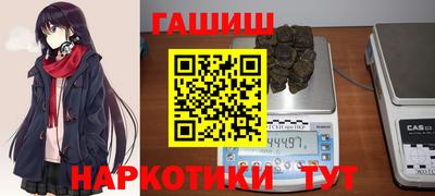 марки nbome Партизанск