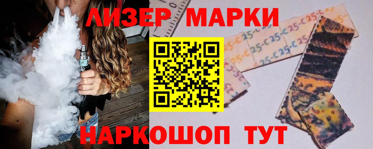 LSD-25 экстази кислота  Вход с VPN  Лсд 25 экстази ecstasy  Обь 