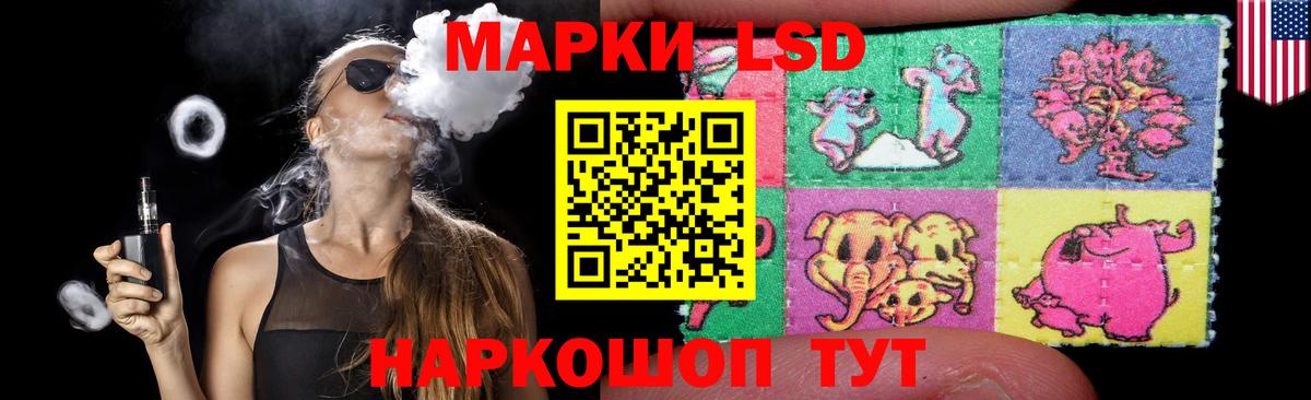 Лсд 25 экстази ecstasy Обь
