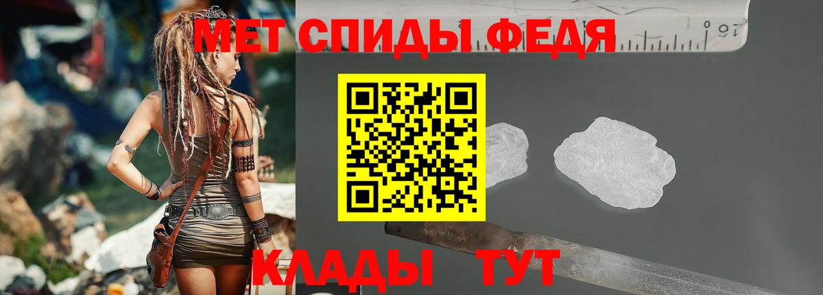 Первитин мет  Вход с VPN  Обь  Первитин мет 