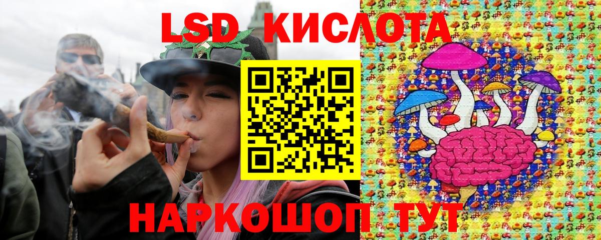 Марки NBOMe 1500мкг Обь