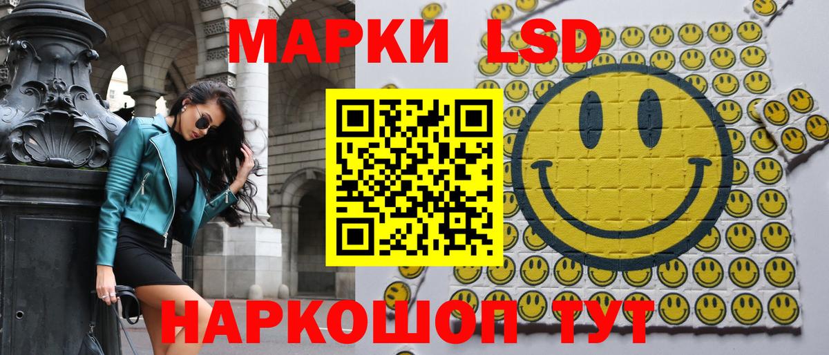 Обь  Марки 25I-NBOMe 1,8мг  Вход с VPN 