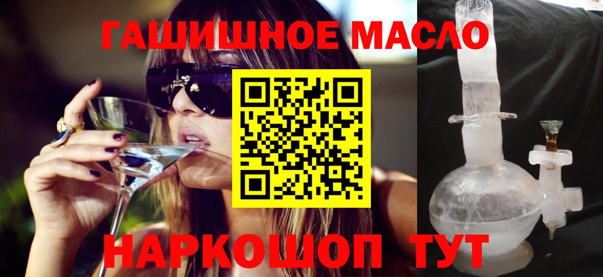 Дистиллят ТГК вейп Обь