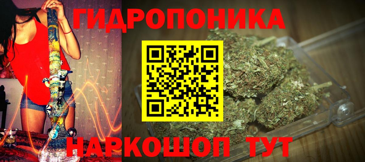 Шишки марихуана THC 21% Обь