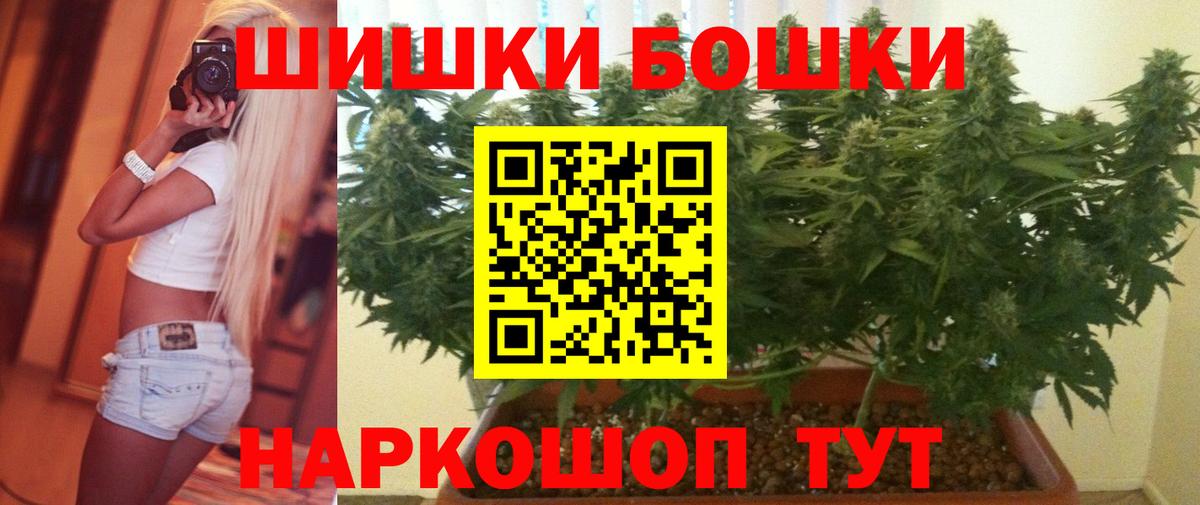 Шишки марихуана White Widow  МАРИХУАНА Ganja  Конопля Bruce Banner  МАРИХУАНА план  Обь  Вход с VPN 